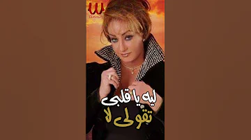 غدارين فاتن فريد 