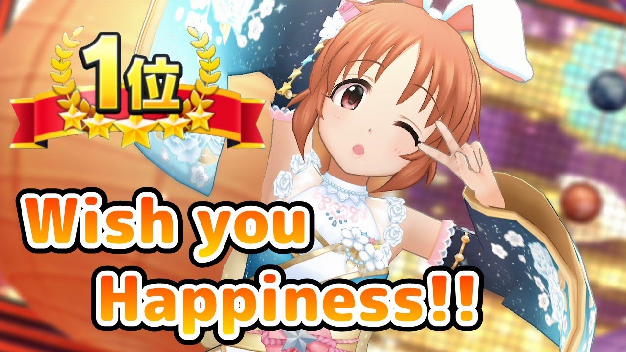 デレステ Live Carnival ハイスコア全10曲まとめ Wish You Happiness Youtube