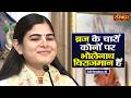 ब्रज के चारों कोनों पर भोलेनाथ विराजमान हैं | Devi Chitralekha Ji Ke Pravachan | Sanskar TV