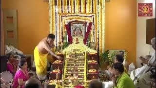 Loka Veeram | Sabarigiri Nivasam | Yajana Supoojita | Varavu Slokas | 31st Sastha Preethi | ABS Pune