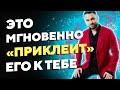 На что мужчины обращают внимание в первую очередь