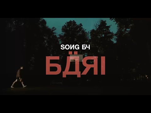 Bäri - Bäri (Saint Act I)