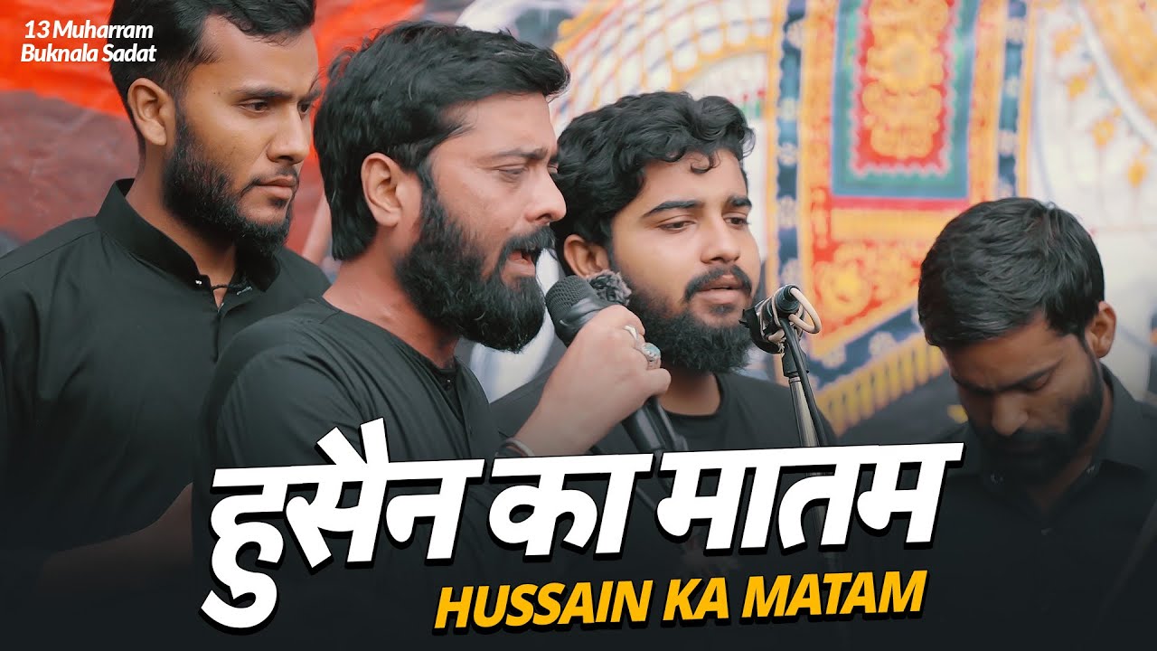 HUSSAIN KA MATAM | Shabih Abbas Arfi Nohay 2025 | 13 Muharram 2025 Buknala
