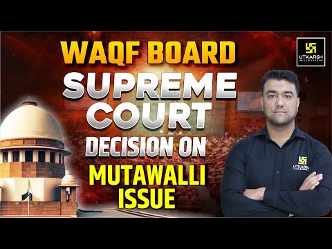 Big Decision - Government of India on Waqf and Mutawalli | Complete Explanation | Hassib Sir