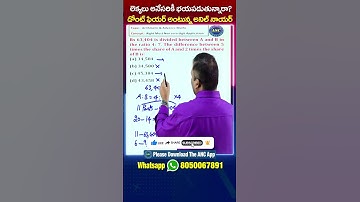 Right Most Non Zero Digit Trick - 28 || Railways,SSC-CGL,Bank,Telangana AP-SI /PC,APPSC || Anil Nair