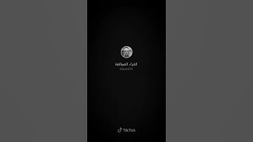 أجمل تلاوة يخشع لها  القلب والجوارح