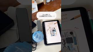 Canvaでガチャ詰めポーチ風ストーリーズ作り #shorts #ipad #canva #キャンバ #PR