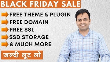Black Friday Sale Cheap Web Hosting Free Theme, Plugin, Domain, SSL, SSD Storage (2021) Hindi