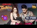Well Done Shivangi Jubilee Talkies Ep 21 Full Episode 24 Jul 2024 