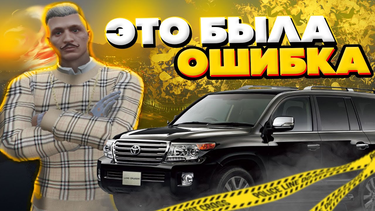 Перекупские приложения по авто
