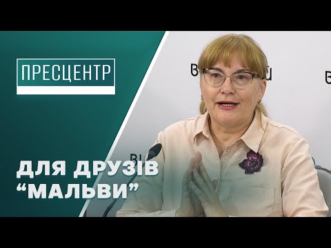 Благодійний проєкт у Дніпрі "Мальва збирає друзів"