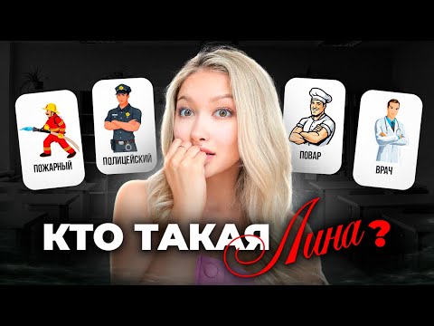 ВСЯ Правда Про Преподавателей В ОНЛАЙН ШКОЛАХ!? Кто такая Лина Гагарина!?