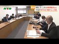 被爆二世・三世　「生活と健康についての実態調査」を要望　長崎市・鈴木市長が選挙時に「実施する」とアンケートで回答