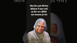 Best Motivational Quotes Of Success