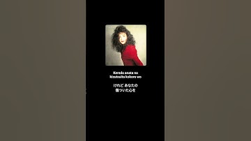 Thumbnail of Watashitachi wo shinjiteite(1990) - Cindy