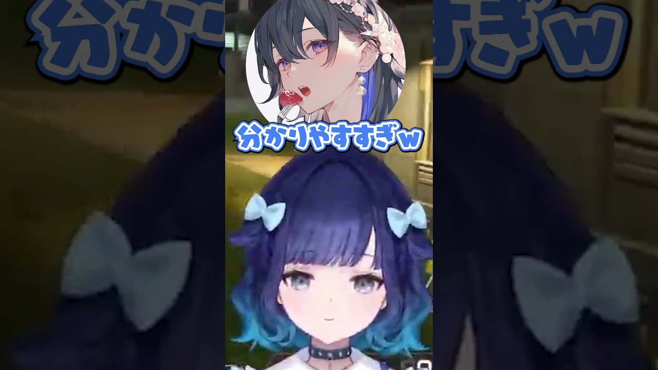 保管庫と言い続けたらたまにうんこって言ってもバレない説 #ぶいすぽ #紡木こかげ #花芽なずな #一ノ瀬うるは