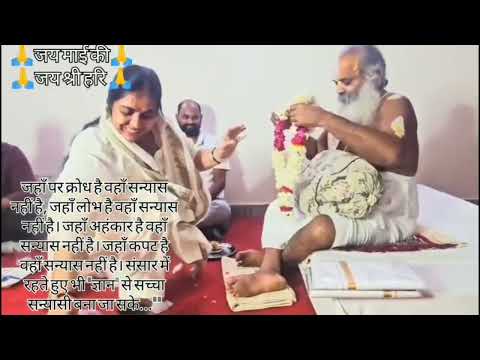 जय श्री हरि🙏🙏 आपकी महिमा कोई नही समझ सकता,आप कब क्या करते हो यह सिर्फ आप जानते है🙏🙏