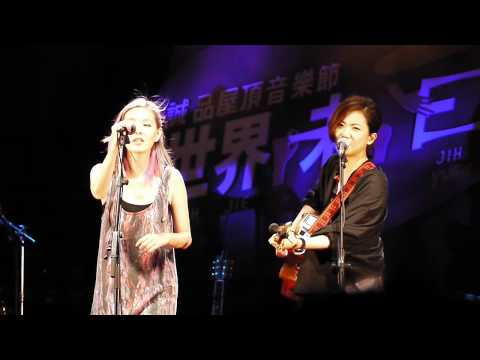 20120909 張懸+盧凱彤-荒蕪中起舞