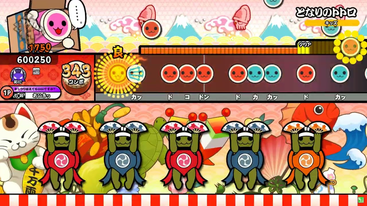 【TaikoTurtle 創作譜面】となりのトトロ(裏譜面)