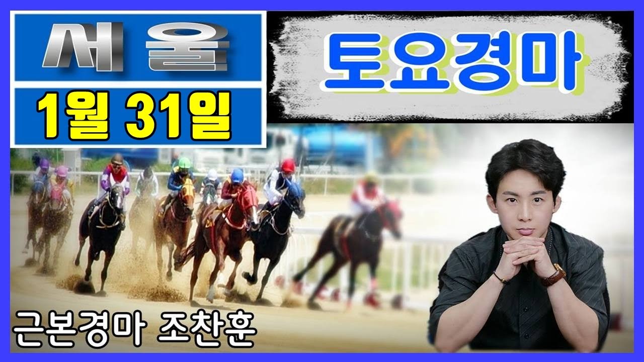 🟡경마예상💥경마방송🔵조찬훈경마🚩실시간경마🥇토요경마🎯토요예상