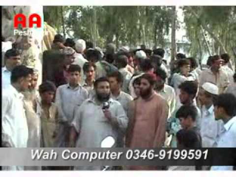 PASHTO KHABRONA ( DA KHO BA MANE KANA ) 2010/2011