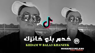 Cheb Mohamed Milano- Khdam W Bala3 Khanzek-خدم بلع خانزك Live 2023 (Tik Tok)