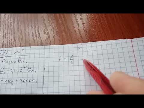 Фізика 9 клас.