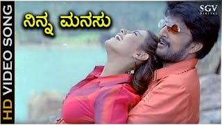 Ninna Manasu Indu Nanna Manas - HD Video Song | Hubballi | Sudeep, Rakshitha | A R Hemanth