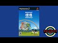 The Wonderful World of Katamari Damacy