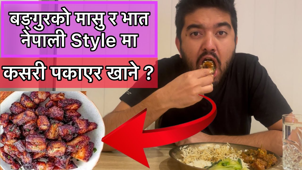 Pork Curry Recipe Nepali Style Pork Curry How to make Pork in