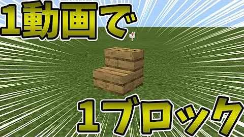 のるっちマイクラ Mp3