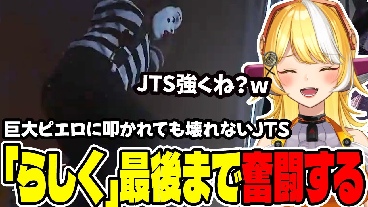 【#ストグラ切り抜き】最後の日ジョアンナはなにをしていたか【ジョアンナ町田/JTS】