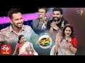 Cash| Anup Rubens,Sunitha,Pradeep,Yashwanth Mast  | 22nd February 2020 | Full Episode | ETV Telugu