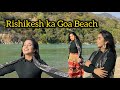 Rishikesh ka goa beach  payal panchal vlog  payal panchal