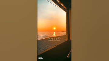 فصلت الاية 30 للقارئ الشيخ مشاري العفاسي #مشاري_العفاسي #القرآن_الكريم#سورة_فصلت#اكتب_شي_تؤجر_عليه