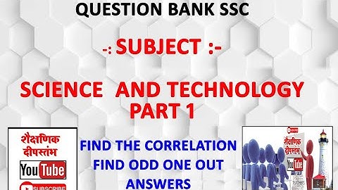 ।।SSC QUESTION BANK।। SCIENCE AND TECHNOLOGY PART 1।। CORRELATION AND FIND ODD ONE OUT ANSWERS।।