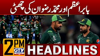 Babar Azam and Muhammad Rizwan Dropped from PCT Squad | 2 PM News Headlines | GTV News