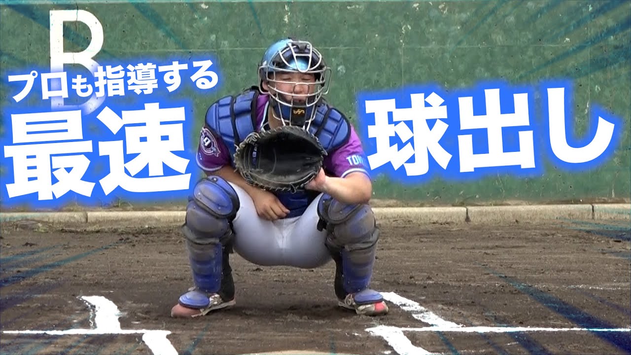 特注】玉澤 軟式キャッチャーミット TNC-AM1 【松本敦輝モデル