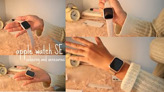 apple watch SE | 2022 | Starlight | watch straps bands case | aesthetic unboxing