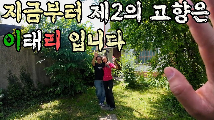 제2의 고향이된 이탈리아! - #유라시아횡단 ep.53