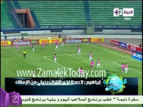 محمد إبراهيم وحقيقة رغبته فى الرحيل عن الزمالك وخلافه مع طولان