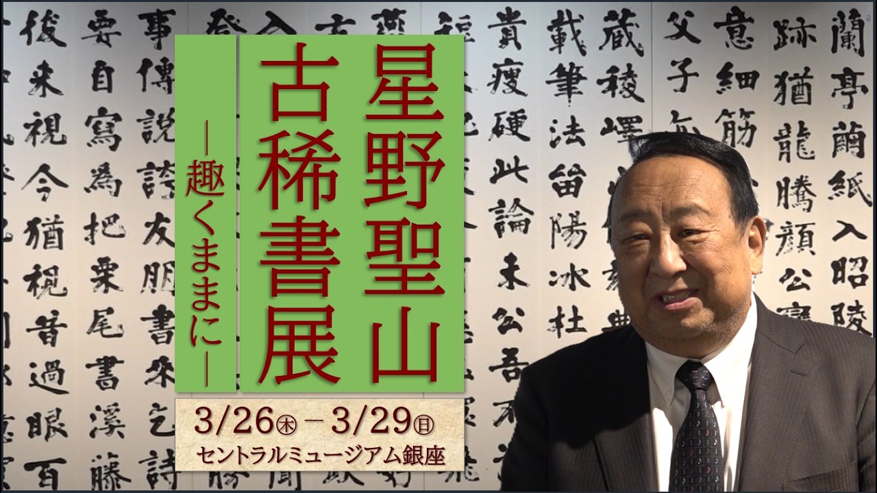 刻字　作品　「意気軒昂」 四字熟語「意気軒昂」手書き書道色紙額／受注後の毛筆直筆（Z0980