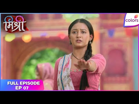 Mishri | Ep. 7 | Mishri is excited! | Colors TV