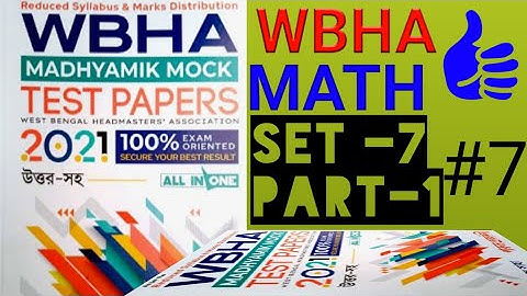 WBHA Madyamik Mock test papers 2021| Math solution SET-7 1st on youtube part -1#MySpecialStudy