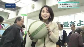 伝統工芸から最新技術まで一堂に