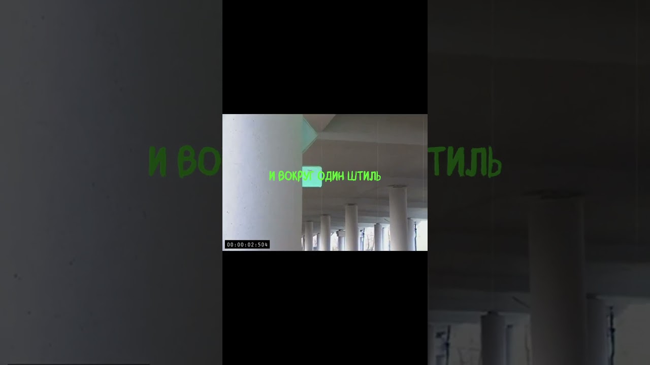 Йогурт Йокс - Штиль