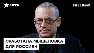 Путин лжет ВСЕГДА, когда ОТКРЫВАЕТ РОТ. Яковенко о попытках диктатора спасти свою жизнь