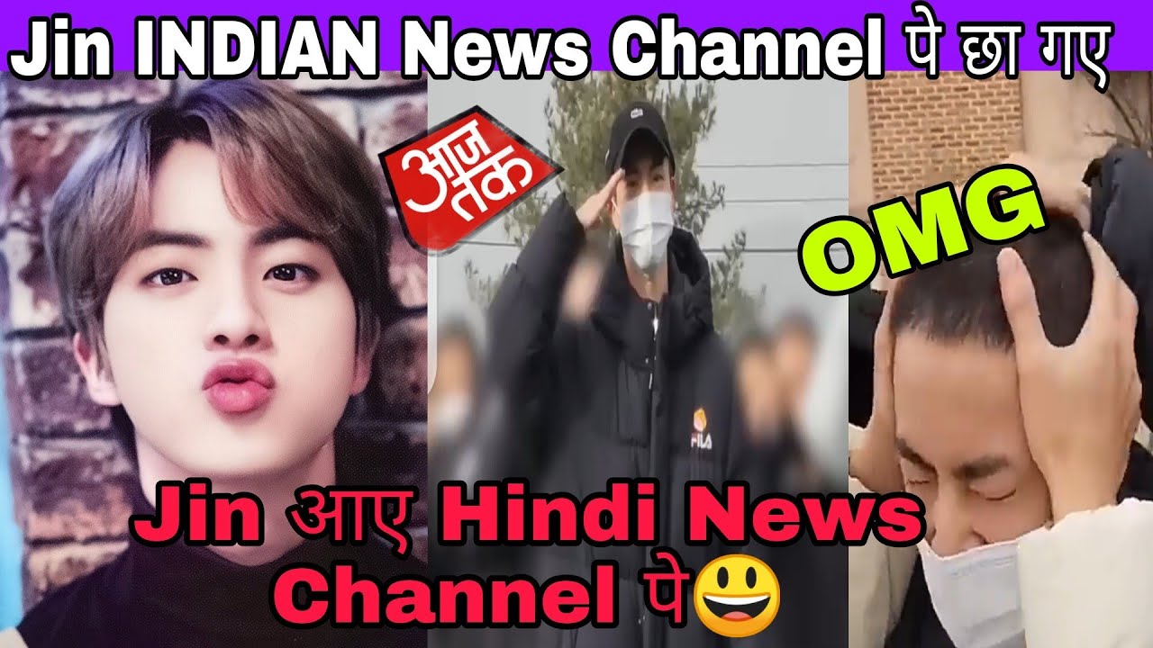 BTS Jin In Hindi News Channels INDIAN BTS Armys Hui Proud Jin In Indian News Channel 
