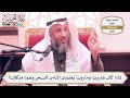 327 لماذا كان هاروت وماروت ي علمان الناس السحر وهما م ل ك ان عثمان الخميس 