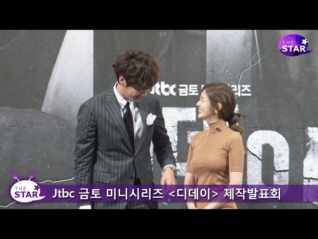 [TheSTAR] '디데이' 김영광(Kim Young Kwang), 정소민을 대하는 올바른 자세 '내 손을 잡아'